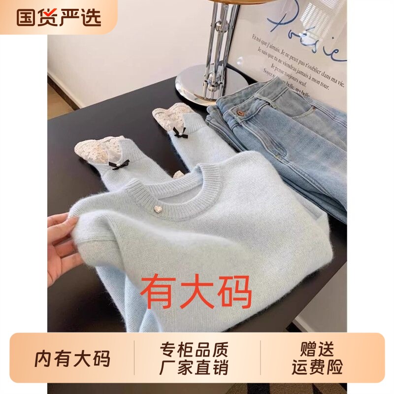韩里韩气超好看奶呼呼甜美高级感毛衣女秋冬大码内搭蕾丝边上衣