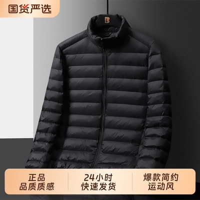 OVJF2025新款秋冬爆款立领羽绒服男短款大码保暖外套运动轻薄黑色