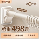 免打孔安装 窗帘杆子伸缩杆轨道支架晾衣杆罗马杆一根免钉撑杆承重