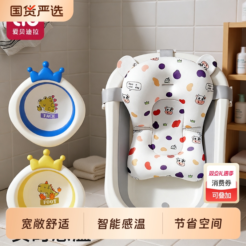 婴儿洗澡盆宝宝浴盆大号新生儿童折叠浴桶0一3岁幼儿可坐泡澡浴缸