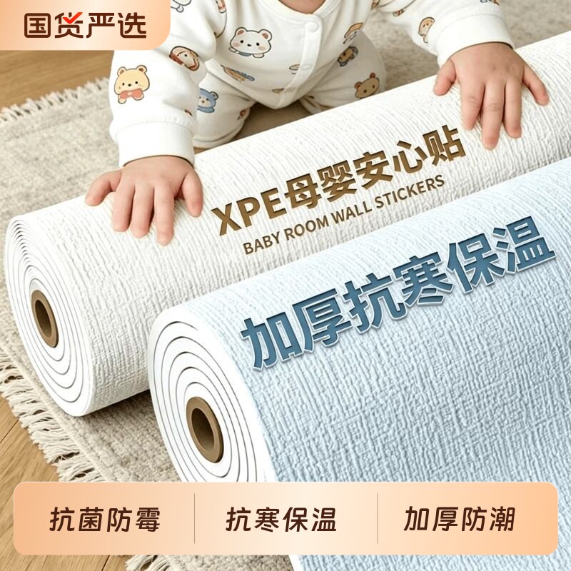 掉灰墙专用墙纸自粘防水防潮3d立体墙贴家用墙面遮丑装饰墙壁贴纸
