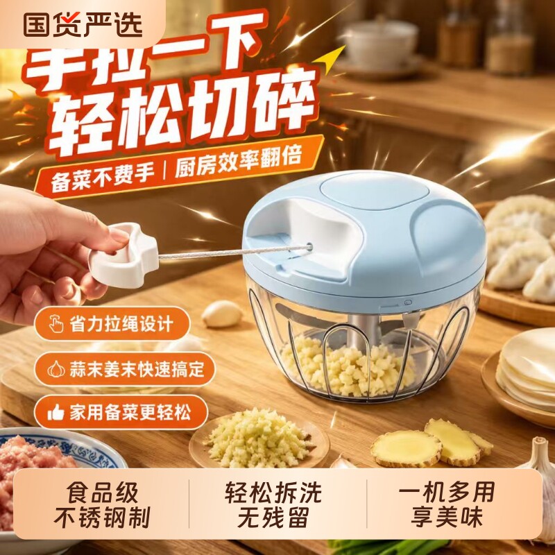 捣蒜泥神器压蒜器|超2000次加购图片