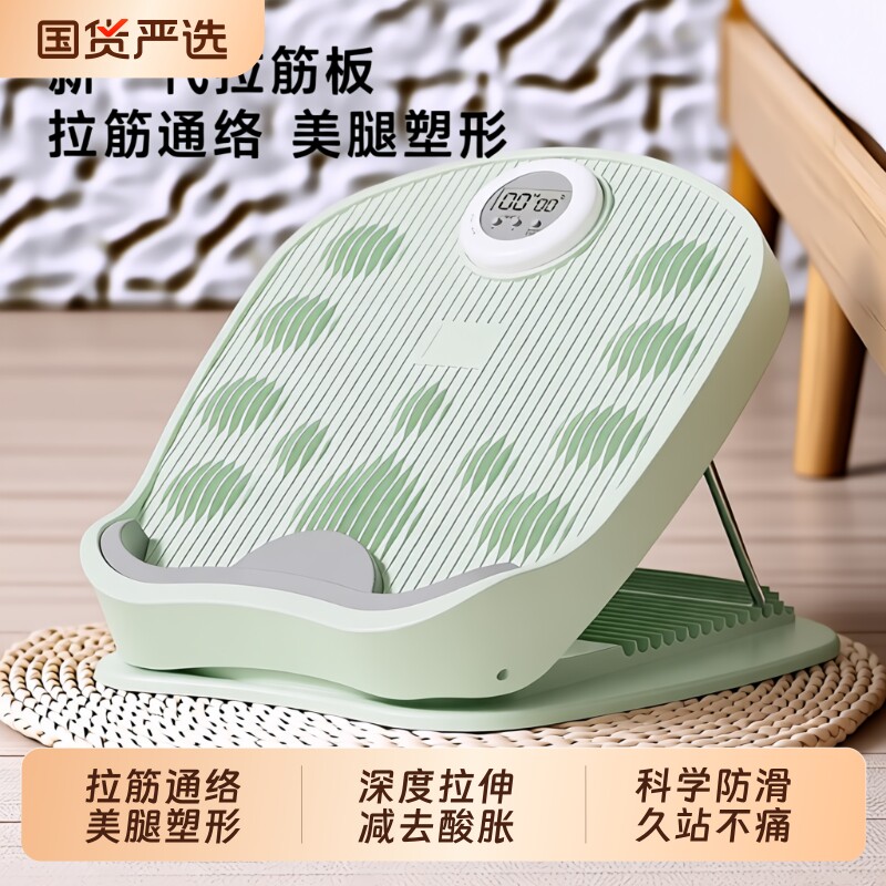拉筋板斜踏板小腿拉伸器多功能拉筋拉伸腿神器站立支撑架拉经板