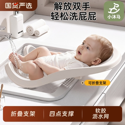 婴儿软胶沥水网躺托安全级PP接触