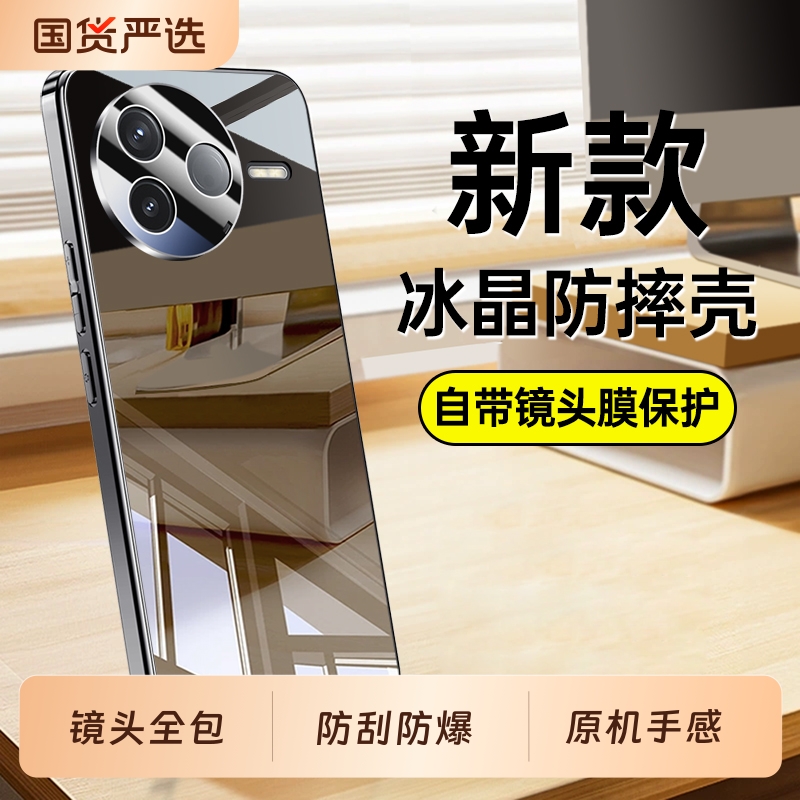 适用红米K80手机壳K70Pro新款小米RedmiK80Ultra镜头全包Redmi防摔保护套K8O至尊版外壳K70e后壳男por女70的