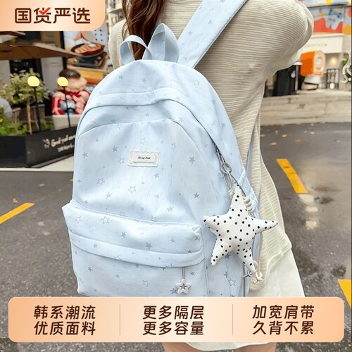 【热销20w+】双肩书包女生