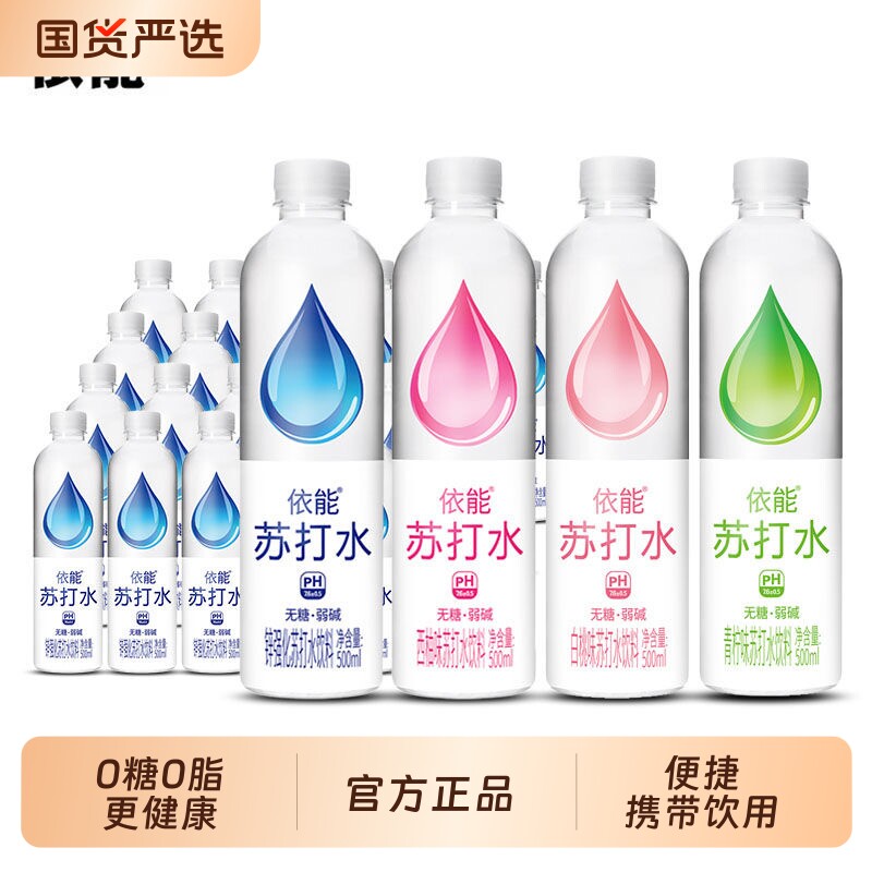 依能苏打水500ml*24瓶弱碱锌强化青柠饮用水饮料饮品碱性瓶装 依能饮实拍商品图