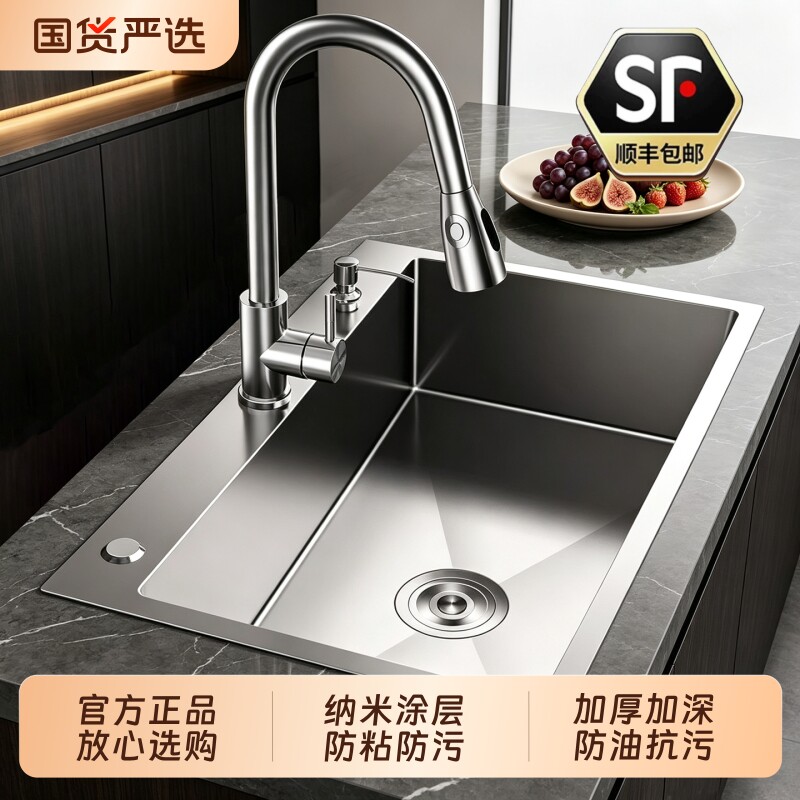 家用洗菜盆水槽厨房不锈钢大单槽图片