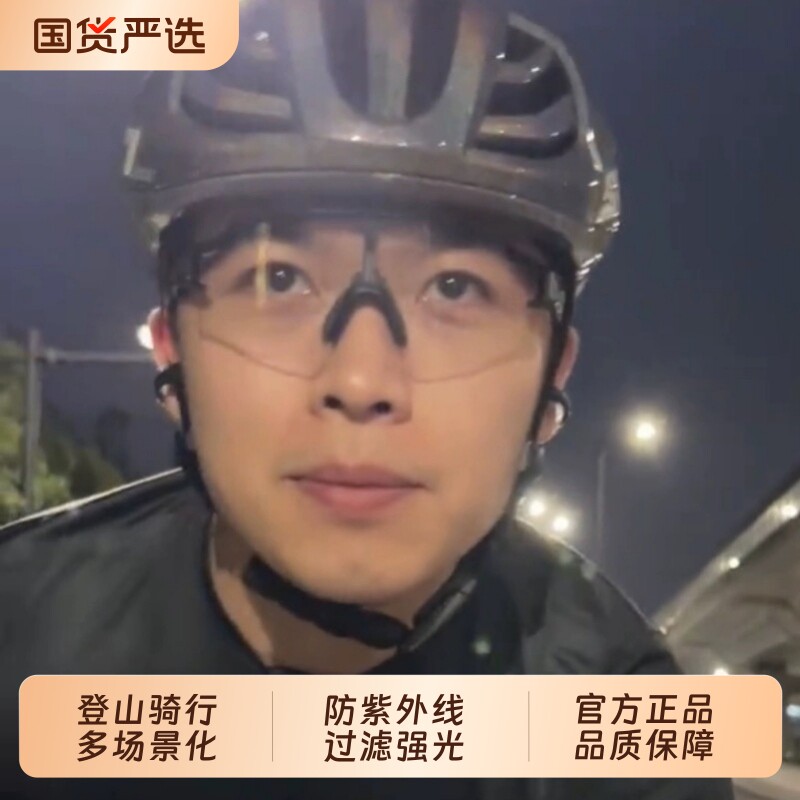 骑行眼镜防风户外运动墨镜男女雪山防紫外线太阳镜爬山登山护目镜