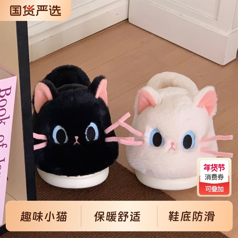 细细条可爱保暖棉拖鞋软萌鸳鸯小猫包跟防滑女士毛毛鞋冬平底圆头,女鞋,棉鞋,淘宝优惠券,粉丝福利购,淘宝优惠卷