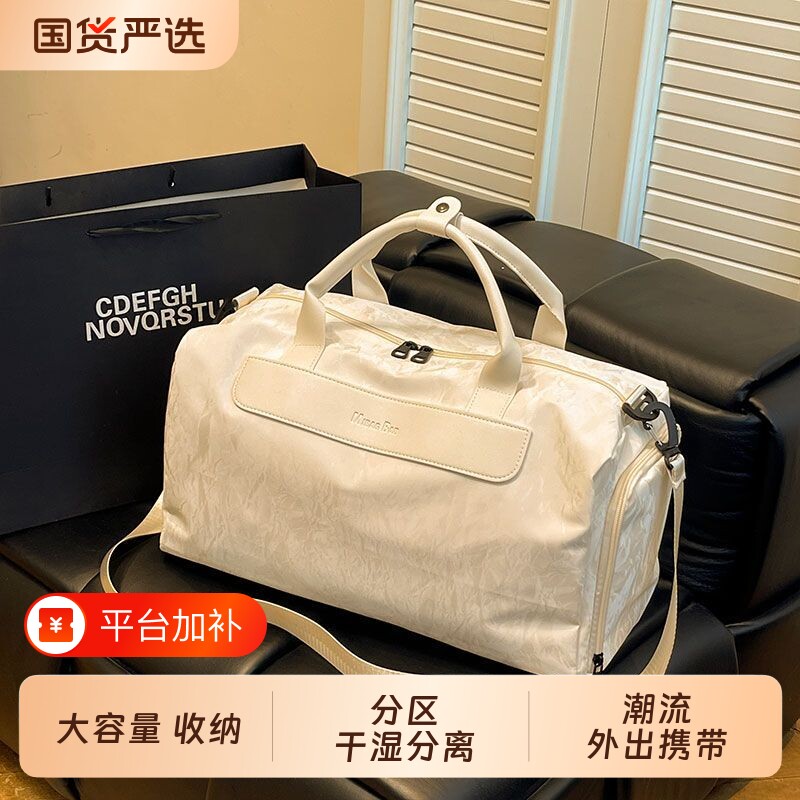 旅游大容量行李手提袋健身包旅行包2026短途干湿分离运动女游泳包
