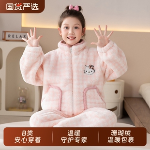 儿童睡衣女孩2025新款秋冬款法兰绒加厚珊瑚绒保暖女童家居服冬季