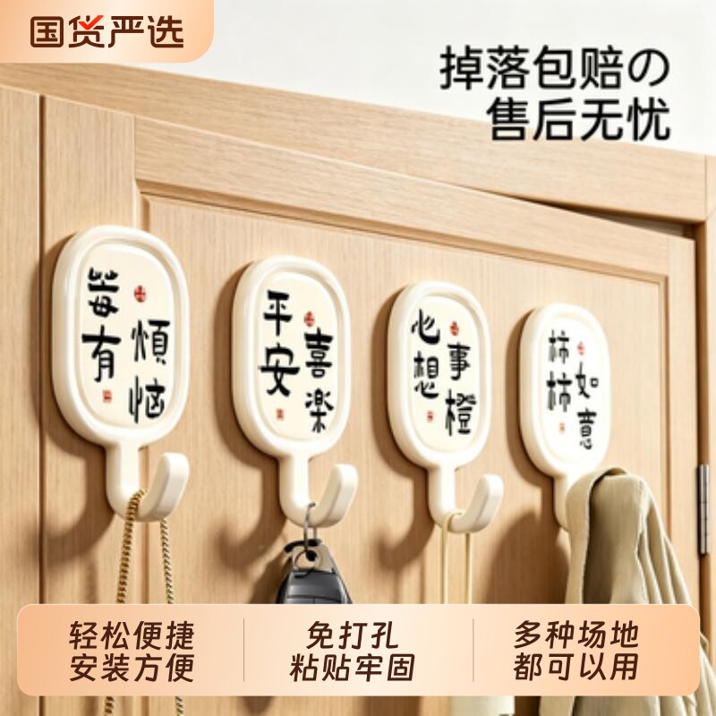 墙上衣服卫生间吹风机置物架无痕贴挂钩强承重粘胶免打孔粘钩厨房