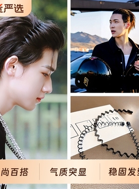 时尚百搭男女款发箍发带运动发带发夹洗脸头箍发捆发卡秋冬季头饰