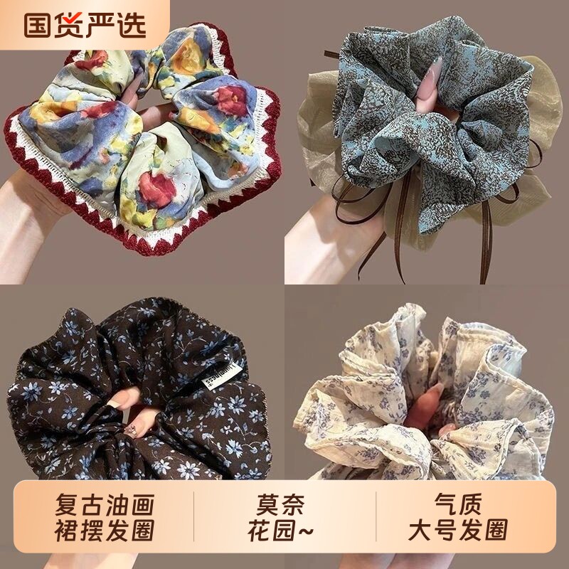 莫奈花园_ 复古油画裙摆大肠发圈女气质大号扎低马尾发绳皮筋发饰图片
