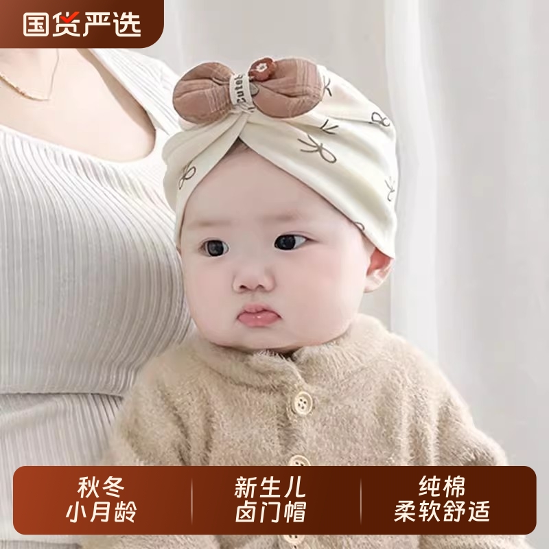 婴儿纯棉胎帽春秋款|113人收藏