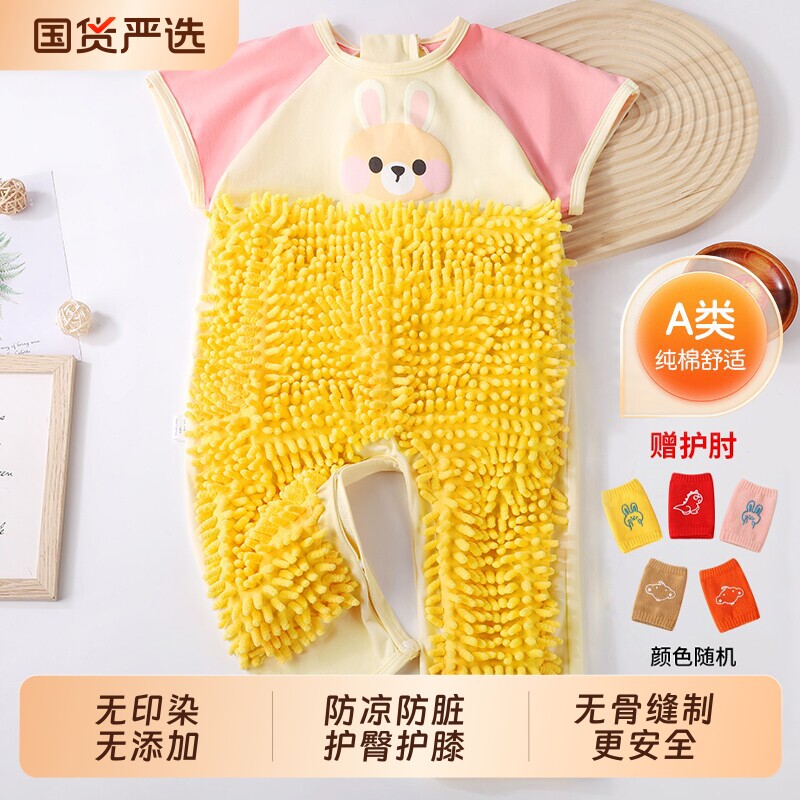 婴儿哈衣爬行服爬爬服拖地地板防脏连体衣服春夏季薄款新生儿拖把图片