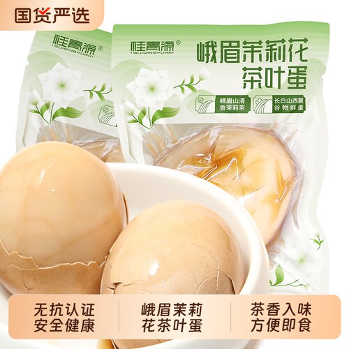 桂青源即食茶叶蛋零食|千人回购