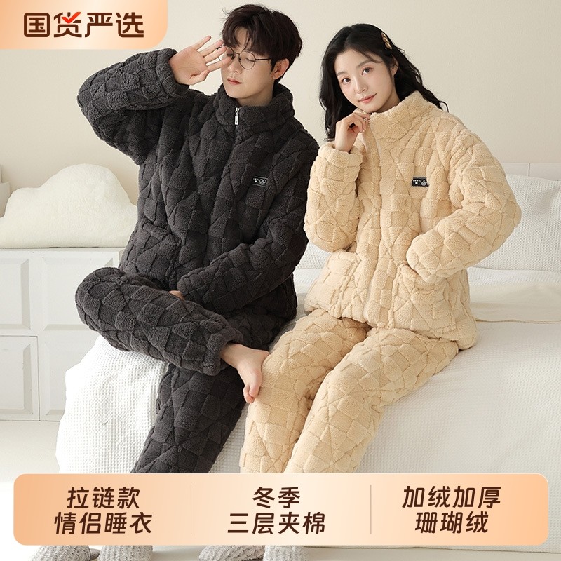 拉链款情侣睡衣冬季三层夹棉2025新款加绒加厚珊瑚绒男家居服冬款