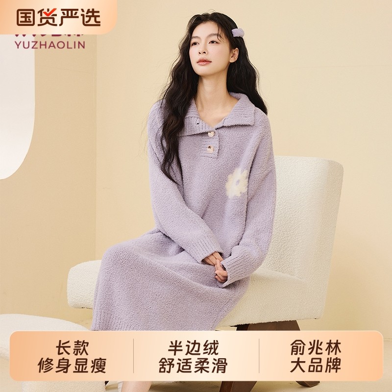 俞兆林冬季女士睡裙睡衣女加绒加厚半边绒休闲长袖圆领翻领多规格