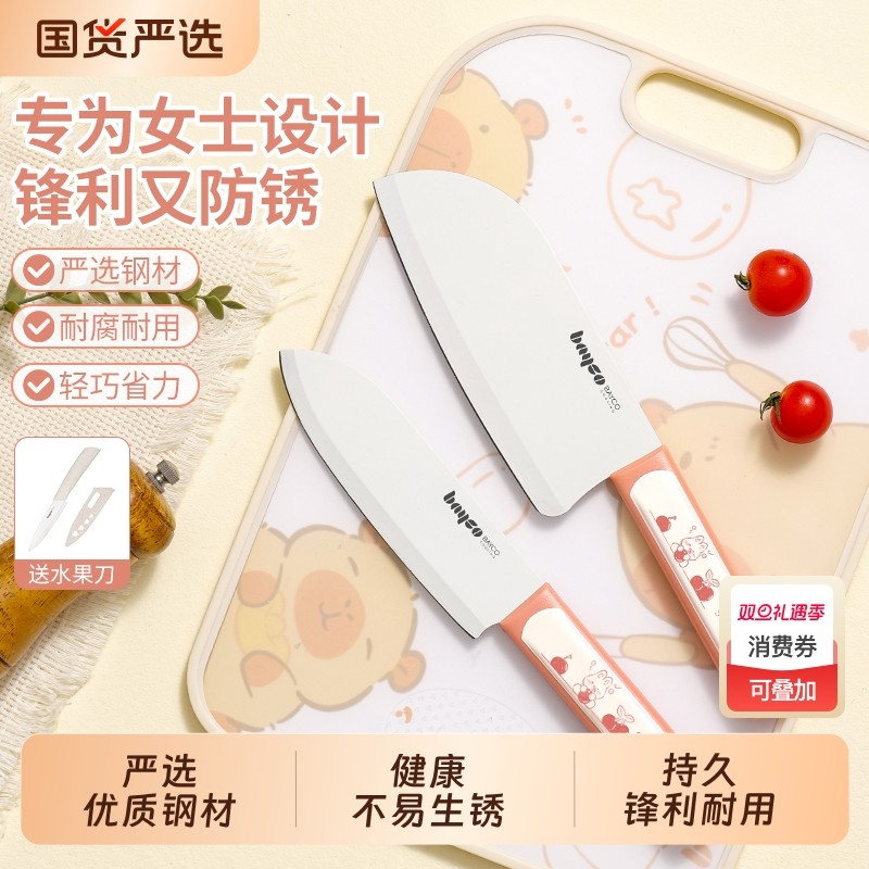 拜格菜刀家用厨师专用切肉片刀菜刀菜板二合一斩切两用不锈钢刀具