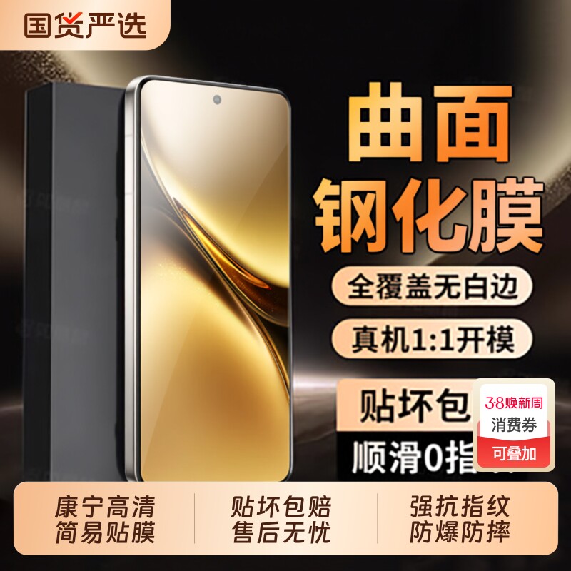 适用vivox200s钢化膜vivox300手机膜x300pro新款x200ultra无尘仓x200promini防窥全屏x100覆盖x100sPro贴膜