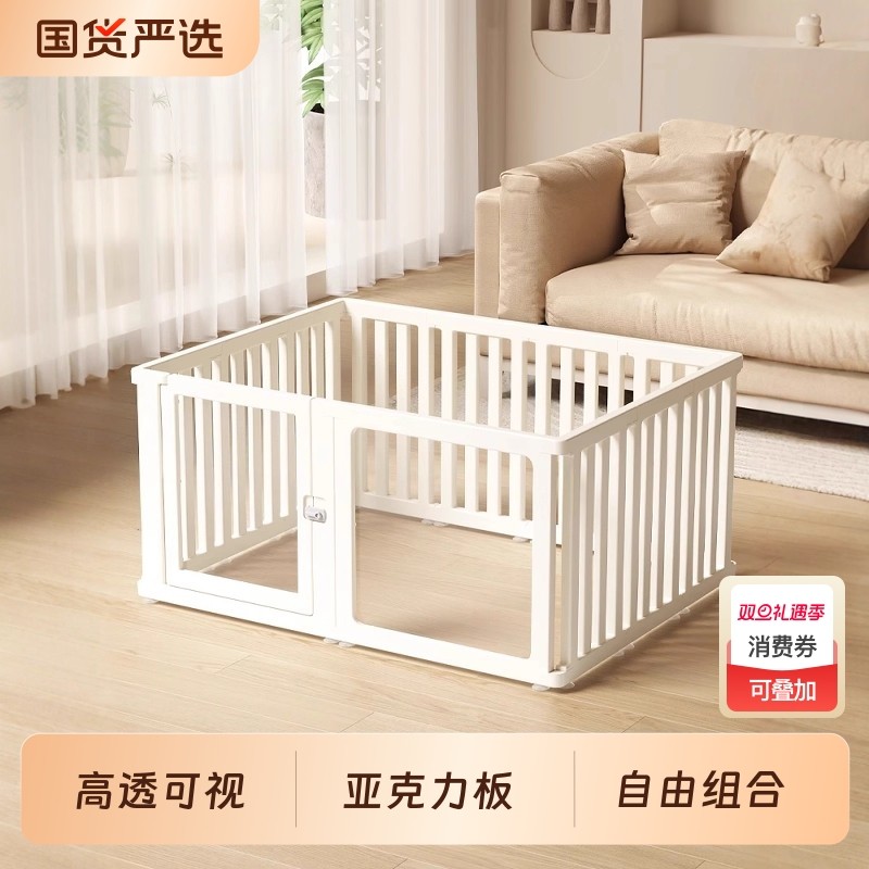 狗围栏室内全景透明亚克力拼接隔离栅栏可视宠物狗笼子家用小型犬