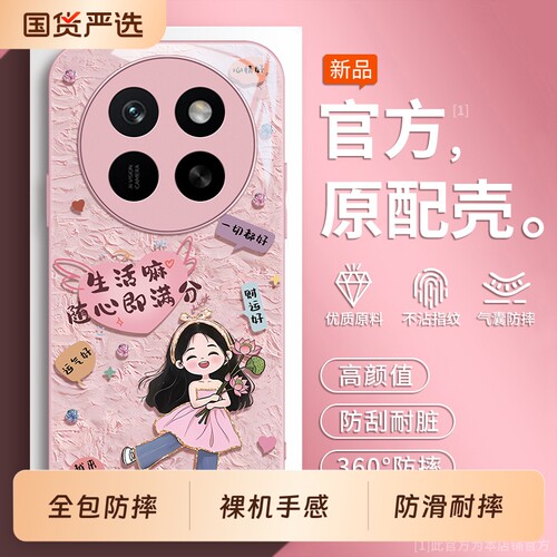 适用荣耀X80ProMax手机壳honor华为X70新款X60pro保护套X50焕新版X40GTX30防摔X20全包X10外壳max镜头高颜值