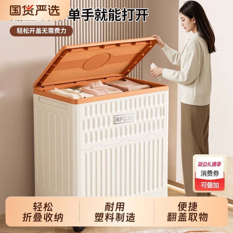衣服收纳箱大容量超大衣物整理箱折叠家用收纳筐带盖换季储物箱子