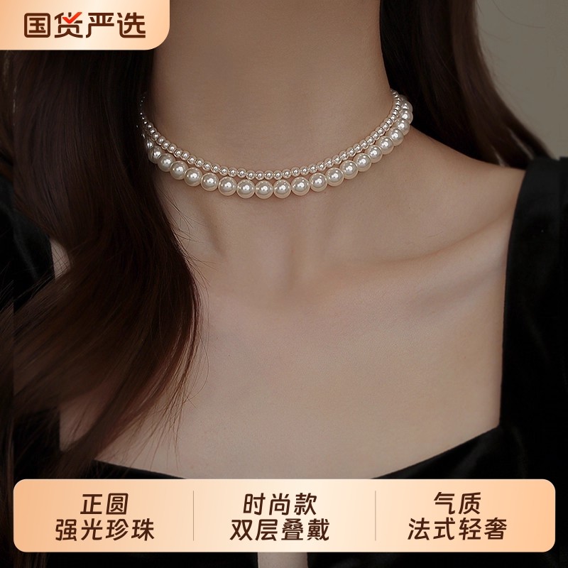 双层叠戴珍珠项链颈链女款2025新款爆款锁骨链轻奢小众法式神器