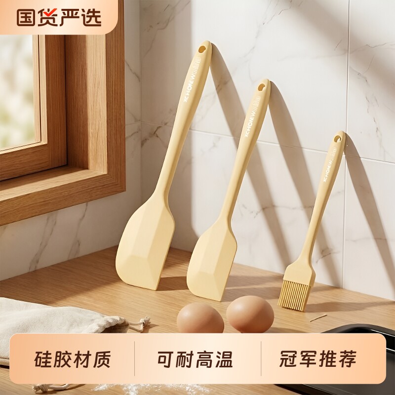 烘焙工具硅胶刮刀食品级辅食套装手动打蛋器耐高温油刷子奶油蛋糕