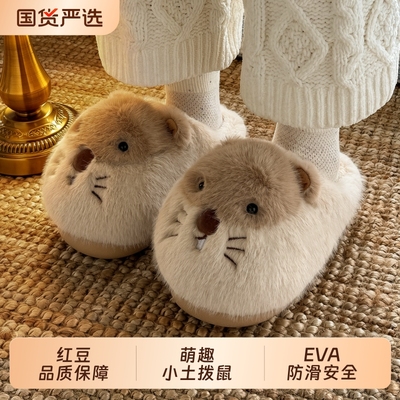 红豆棉软底厚拖鞋女款加厚绒