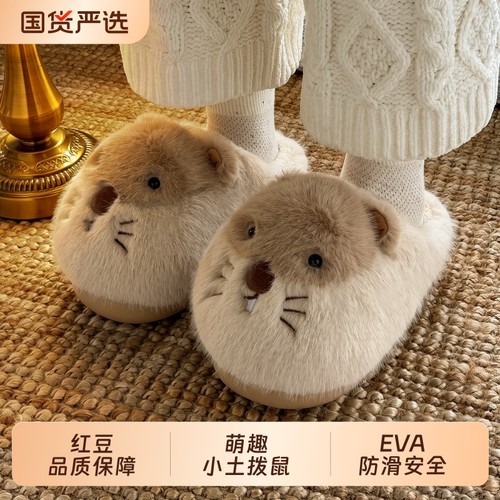 绒面厚底软底女款棉鞋