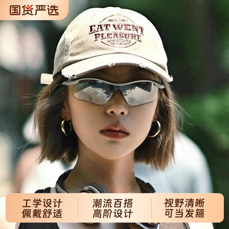 骑行眼镜欧美户外自行车水银色发箍墨镜登山运动防风马拉松护目镜