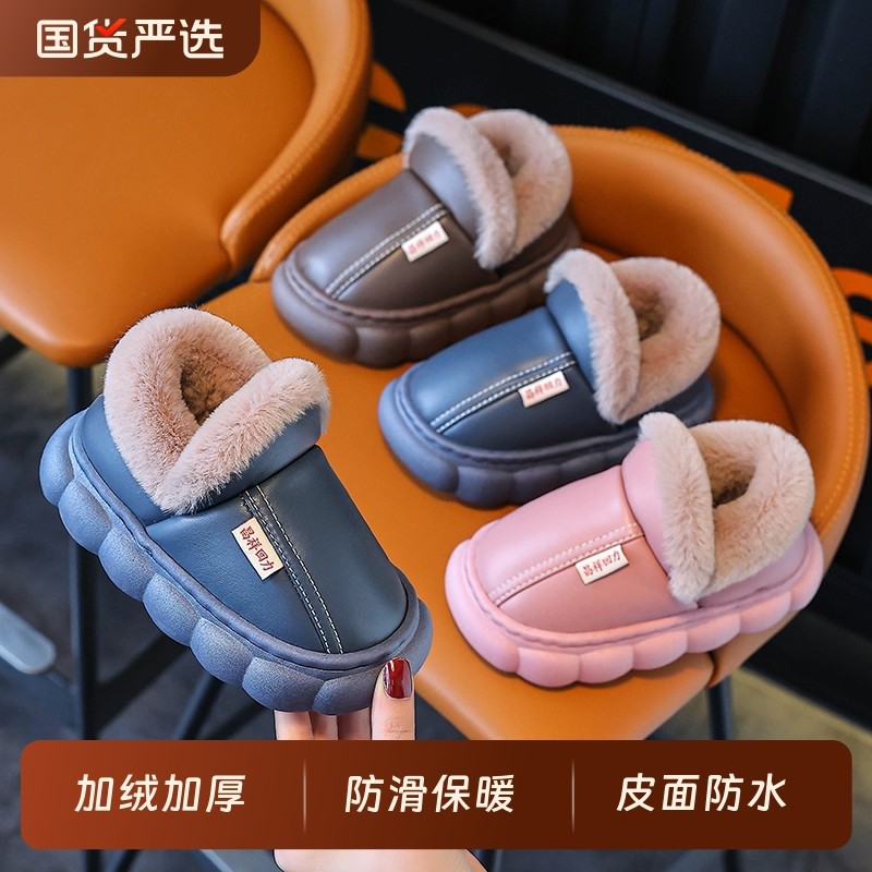 秋冬季儿童棉鞋男童皮面防水亲子加厚女童保暖防水包跟棉拖鞋防滑