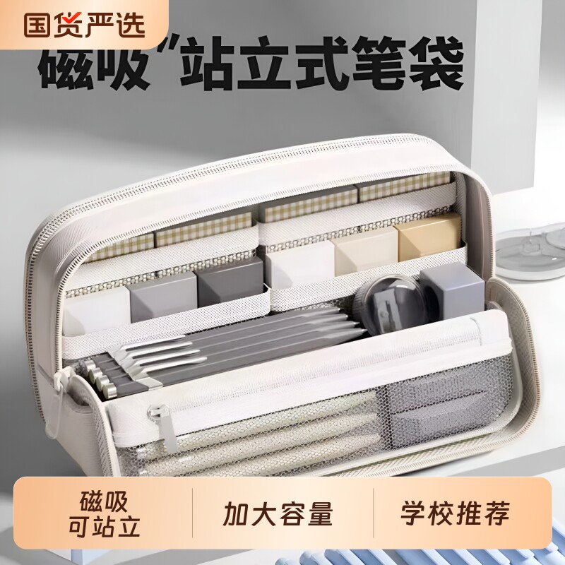 大容量帆布笔袋高颜值圆点图案图片