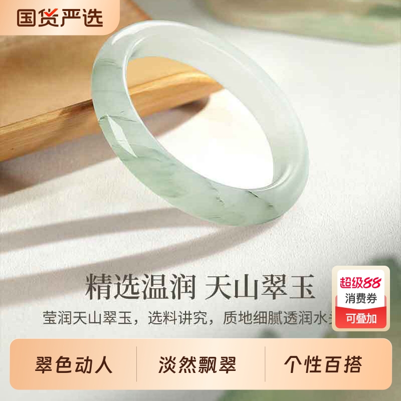 新中式复古天山翠飘花女士手镯冰透飘绿宽条石英质玉镯大气送女友