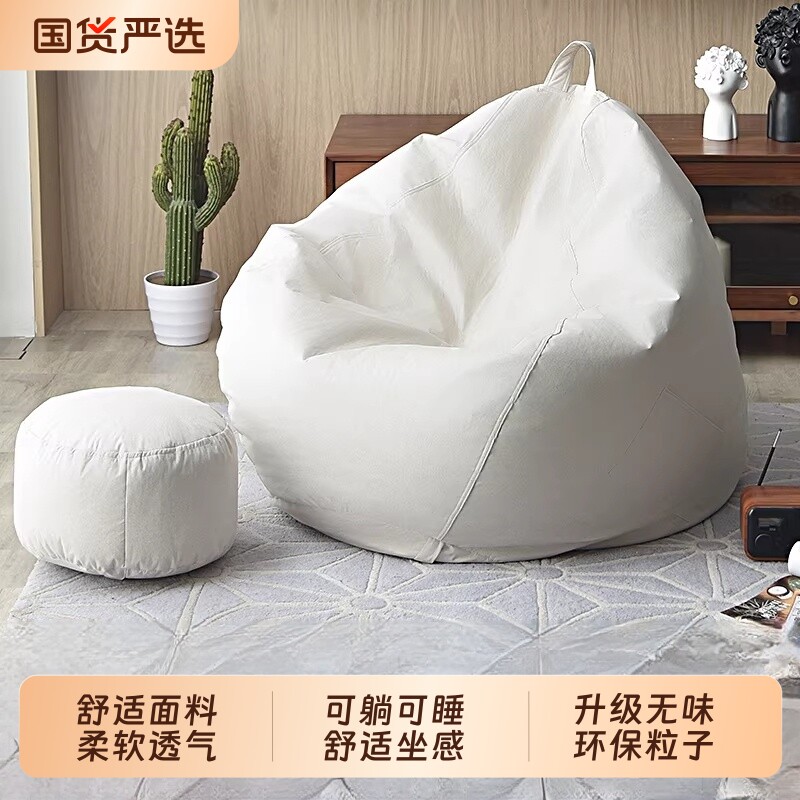 epp懒人沙发豆沙袋榻榻米单人可躺可睡小沙发卧室飘窗阳台休闲女