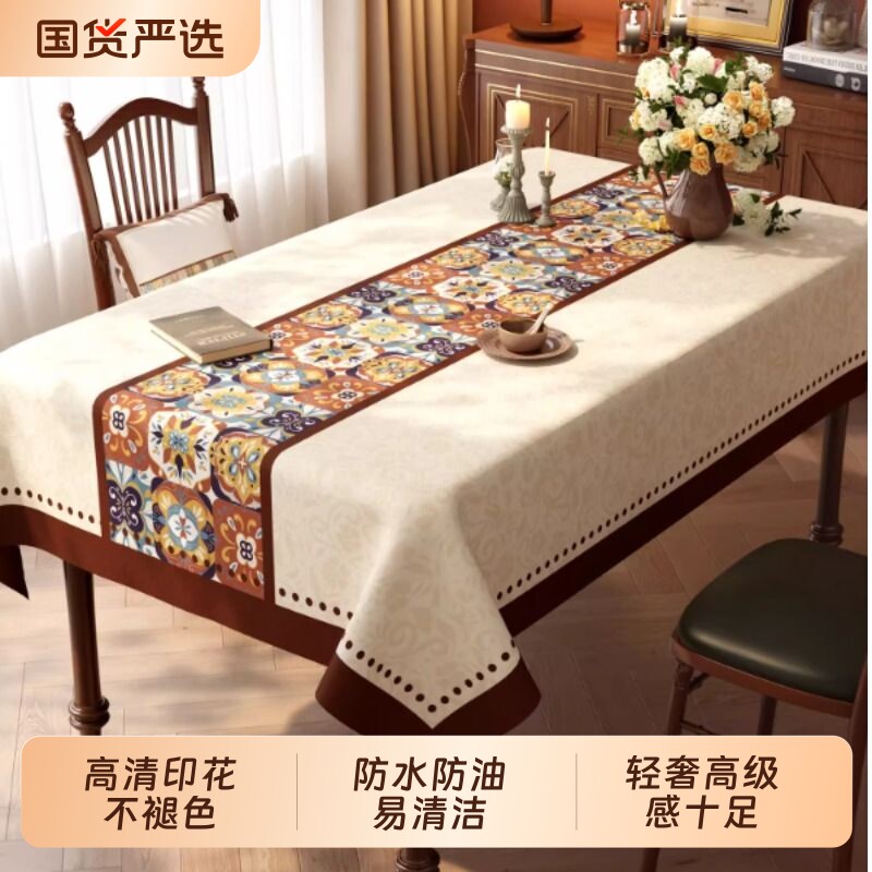 美式餐桌桌布防水防油免洗防烫pvc桌垫轻奢高级感茶几桌面保护垫