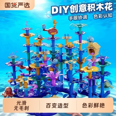 新款拼装积木益智玩具