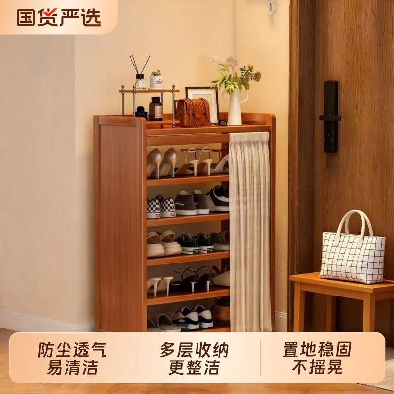 优选多层楠竹防尘鞋架家用入户门口出租屋窄简易经济型鞋柜置物架