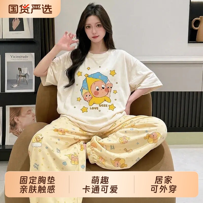2026新款星星人睡衣夏季短袖长裤女款休闲甜美风家居服套装可外出