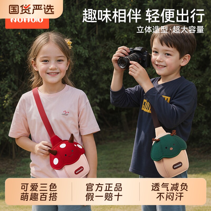 诺狐儿童斜挎包1-6岁宝宝外出小背包男童女孩旅游可爱萌趣包腰包