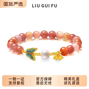 風鈴花蝴蝶珍珠瑪瑙手串情侶禮物物 六桂福珠寶S925銀手鏈女款