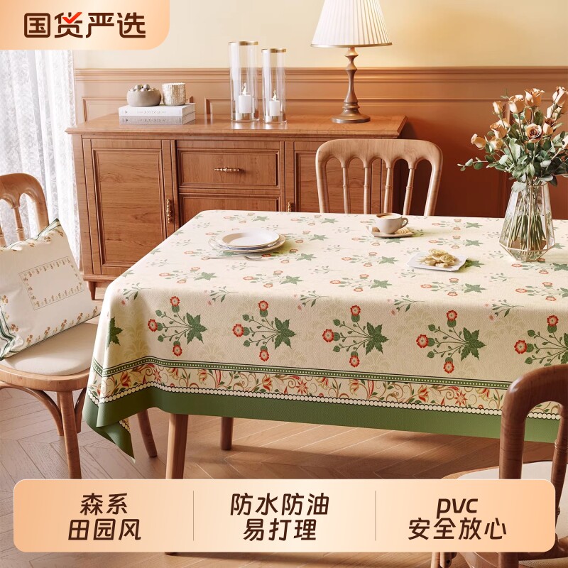 美式复古桌布免洗防水防油餐桌布轻奢高级感2026新款布艺茶几台布