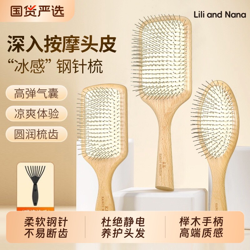 顺发按摩方形梳中号榉木气垫梳家用钢针头皮梳子气囊木梳木质头发图片