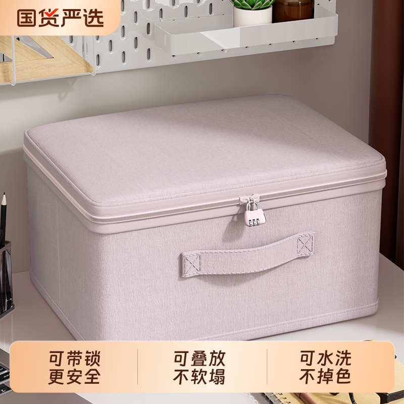 云柔棉带锁衣物收纳箱防潮防霉