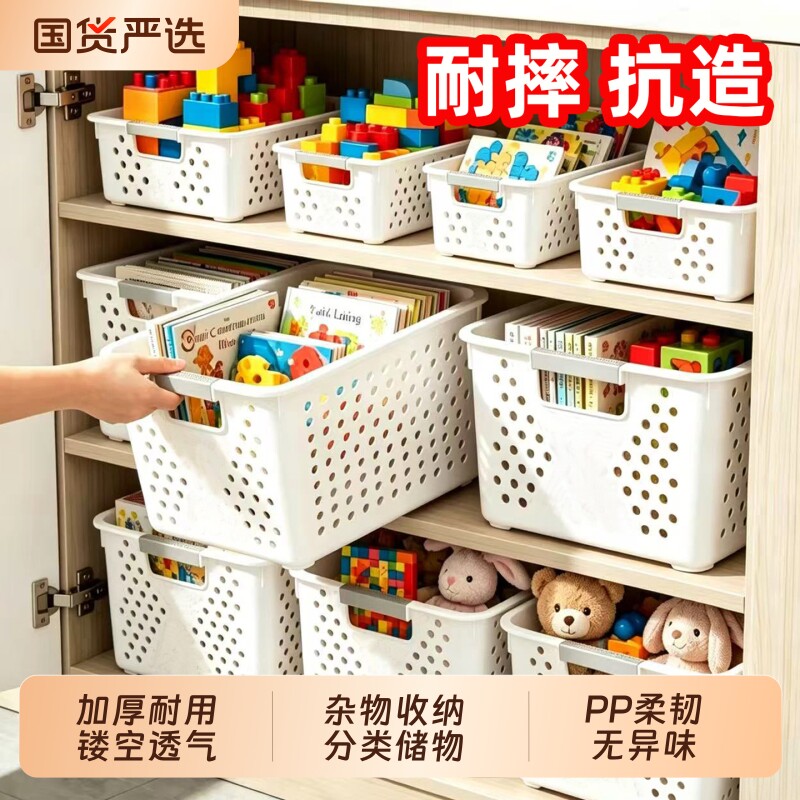 抽屉收纳筐收纳蓝厨房塑料储物箱盒衣柜衣服桌面杂物整理玩具橱柜
