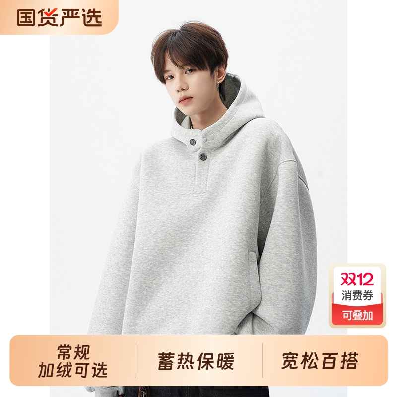 美式纽扣连帽加绒加厚卫衣男秋季潮牌百搭外套高街宽松休闲情侣衫