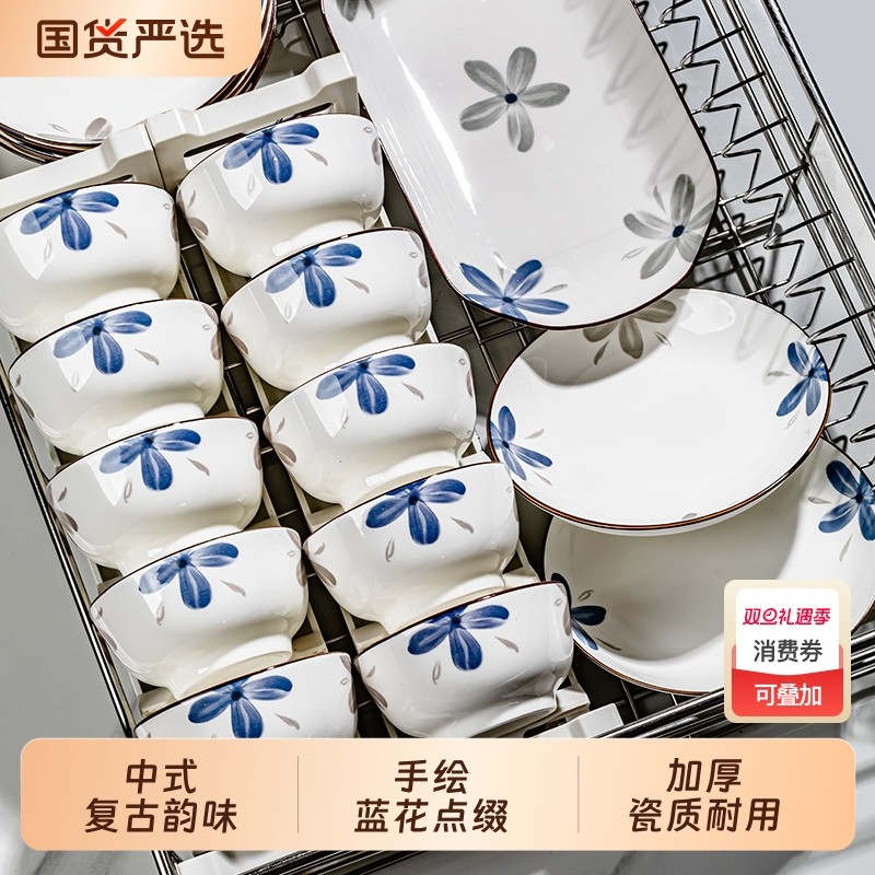 釉下彩餐具碗碟套装家用2025新款高颜值碗盘中式碗筷乔迁新居碗具